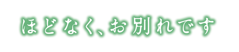 �ؤۤɤʤ������̤�Ǥ���